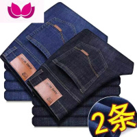 七斓牛仔裤男直筒宽松微弹青春修身男士薄款休闲裤子百搭潮流大码 31码2尺4120-125斤 p/8010蓝+8010黑/弹力2条