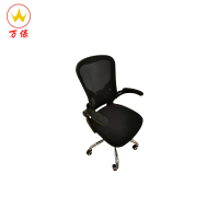 <万保> 办公家具 职工办公椅 现代简约透气网椅可旋转升降椅