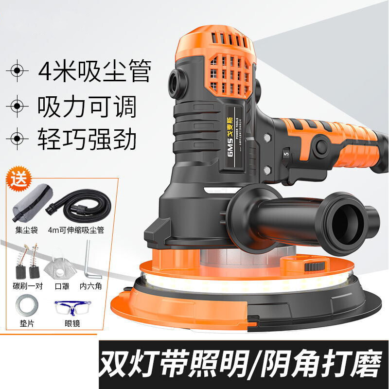 BONJEAN磨墙机墙面打磨机砂纸机腻子粉无尘墙壁磨平机小型电动抛光砂光机 重载短柄款双排灯自带吸尘+送礼包高清大图