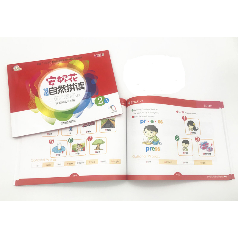 醉染图书安妮花英语自然拼读2(全13册)9787111411475高清大图