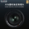 富士镜头 XF33MM F1.4 二代 官方标配 微单镜头 富士 33/1.4 人像定焦镜头大光圈 二代