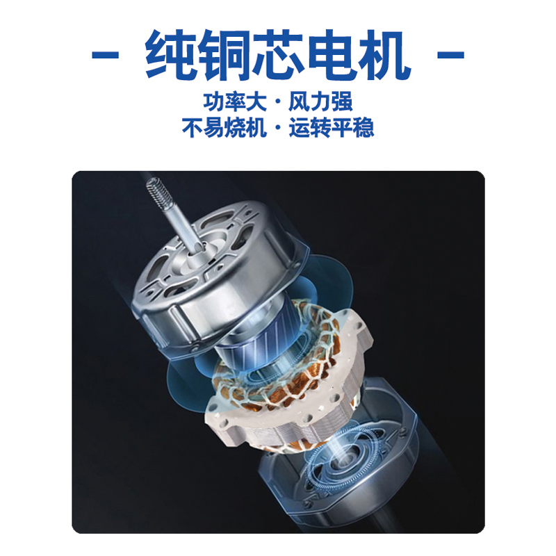 瑞凡特 工业风扇(立式)FS750(台)(750)高清大图