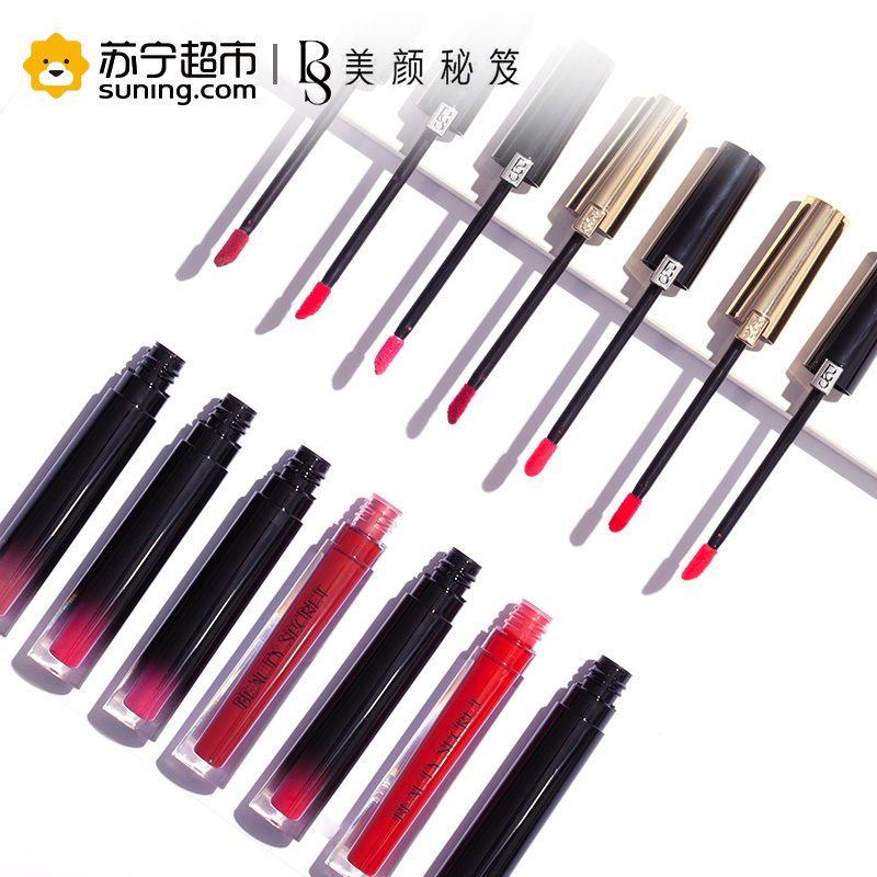 美颜秘笈唇釉不易脱色持久保湿滋润口红水不易掉色沾杯染唇液咬唇女王色高清大图