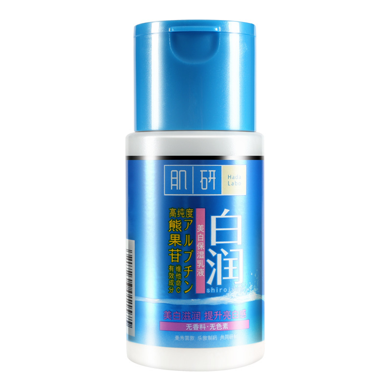 曼秀雷敦肌研白润保湿乳液90ml