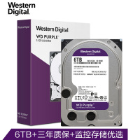 西部数据(WD)紫盘 6TB SATA6Gb/s 64M 监控硬盘(WD60EJRX)