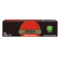 Tri-polar LH 固体鞋油 固体皮鞋清洁鞋油