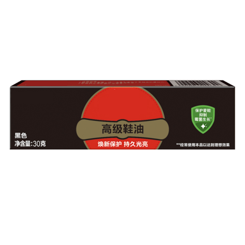 Tri-polar LH 固体鞋油 固体皮鞋清洁鞋油
