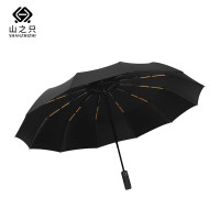 山之只 自动三折叠伞 黑色 把