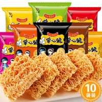 上厨掌心脆10包 多口味干吃面休闲零食