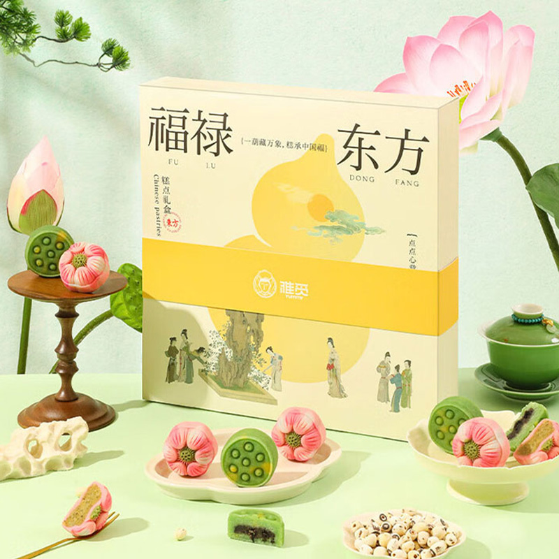 雅觅糕点礼盒颗粒饱满口感细腻绵密丝滑低糖清甜荷塘月色款640g高清大图