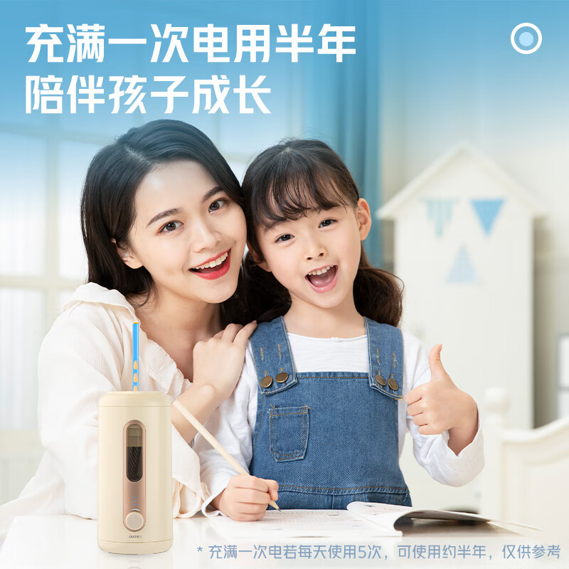 得力 VA10大口径全自动削笔器 电动削笔机12mm粗杆大三角铅笔转笔刀卷笔刀