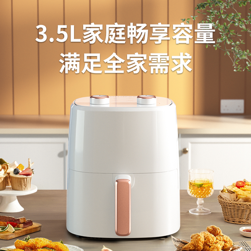 美菱(MELNG) 电烤炉3.5L(空气炸锅) MTK-LC3545高清大图