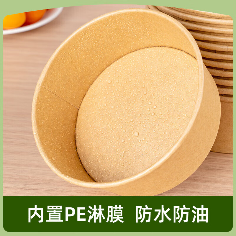 特美居 一次性圆形750ml纸质带盖打包盒100套装本色TMJ-2149 BJDT高清大图