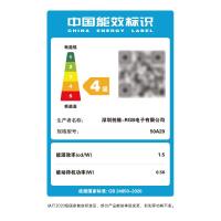 创维(SKYWORTH)50A20 50英寸云社高配智慧屏光学防蓝光护眼4K超高清免遥控器声控摄像LED平板液晶电视机