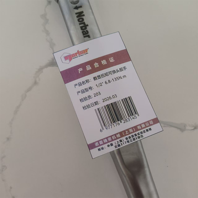 诺霸 数显扭矩可换头扳手 1/2“ 6.8-135N.m 把高清大图
