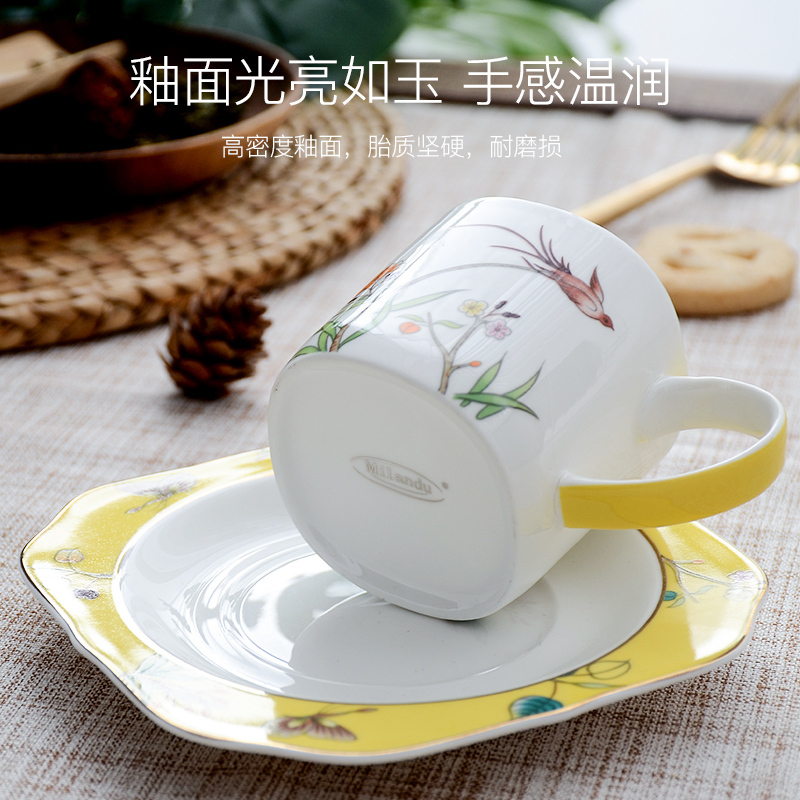 米兰度(Milandu)骨瓷咖啡杯碟西式下午茶具轻奢高档随手礼绿色环保 美人瓷系列咖啡具