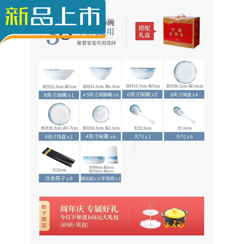 haoyangdao碗碟套装家用北欧简约轻奢骨碗碟