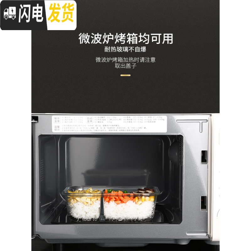 三维工匠饭盒上班族微波炉加热便当盒学生便携餐盒分隔型带饭日式分格 天蓝色1000三格(配勺叉)