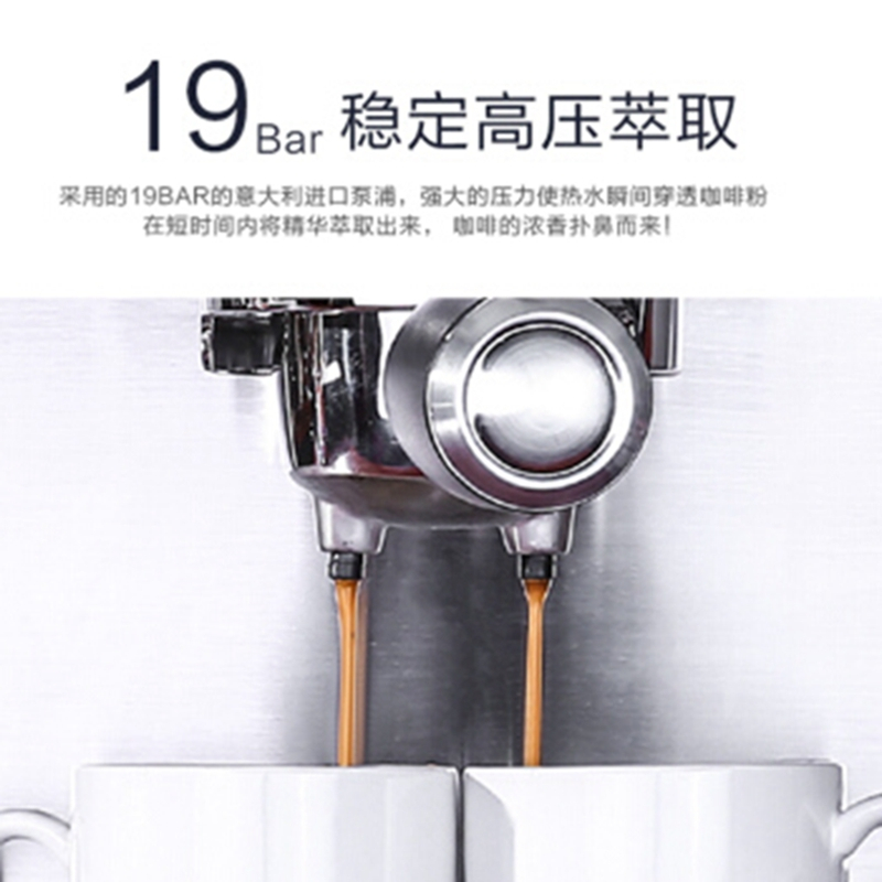 灿坤(EUPA)咖啡机商用 泵压式半自动 意式浓缩 蒸汽式奶泡器 家用 TSK-1837B