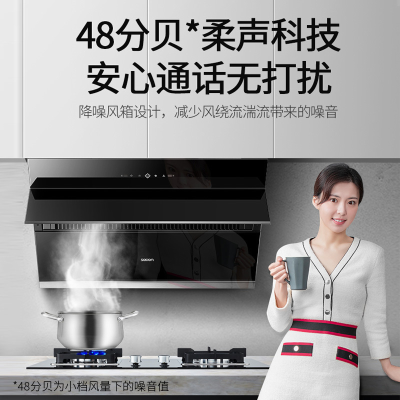 帅康烟灶热三件套吸油烟机燃气灶热水器家用厨房多件套侧吸式厨电套装抽油烟机灶具套餐天然气S8707S+71B+13BCL5高清大图