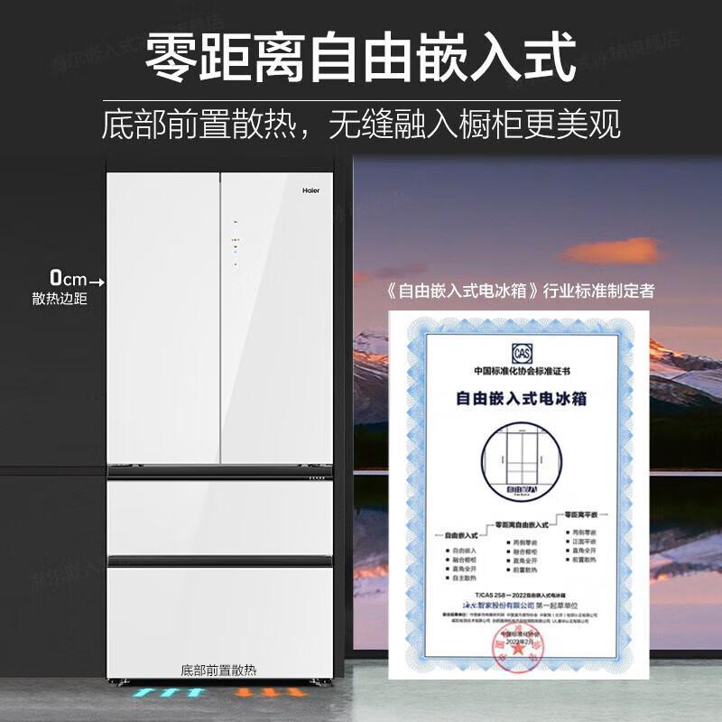 海尔BCD-503WGHFD14WWU1503升风冷变频多冰箱单位:台