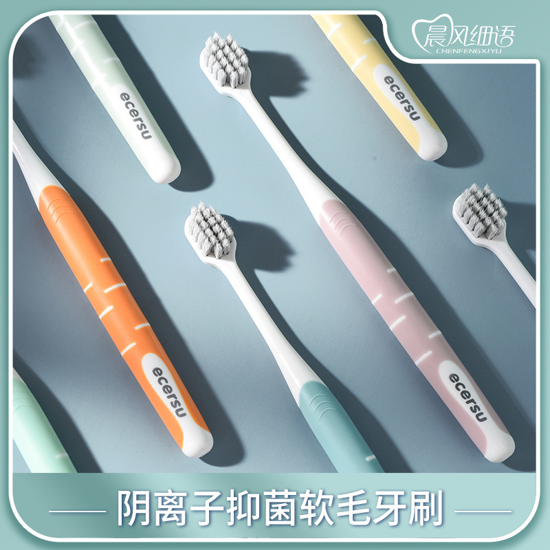 [马卡龙色四支装]日式银离子牙刷软毛独立包装成人家用宽头情侣马卡龙