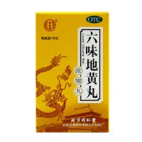 同仁堂六味地黄丸120丸用于肾阴亏损头晕耳鸣腰膝酸软盗汗遗精