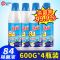 84家居除菌液 1瓶 精亮84除菌液 洗衣家用杀菌消毒剂衣物除菌剂居家消毒液温和