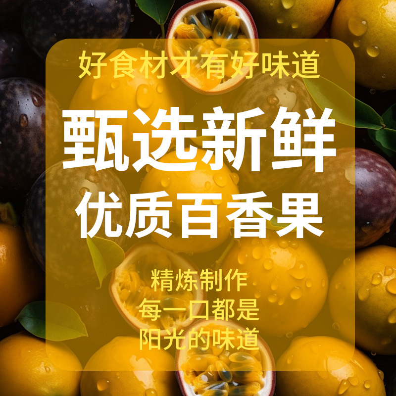 百香果冻干块无添加剂青金桔冻干柠檬无添加小包装水果茶冷泡果茶