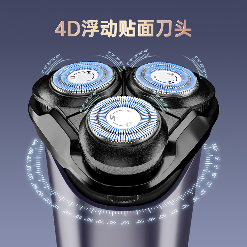 超人(SID)电动剃须刀RS311高清大图