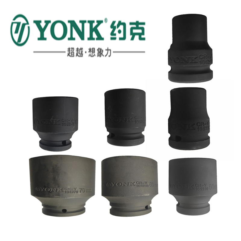 约克(YONK)约克19mm系列公制重型套筒