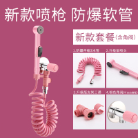 潜水艇卫生间冲洗器马桶伴侣增压喷枪套装水龙头喷头高压水枪厕所F405