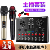 直播声卡麦克风套装唱歌手机专用直播设备全套全民k歌话筒一体神器电脑抖音网红话筒音响套装v8快手唱吧主播跑调网红游戏尚辉