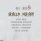 格力空调KFR-72LW/(72507)FNhAa-B1(WIFI)(胡桃咖)