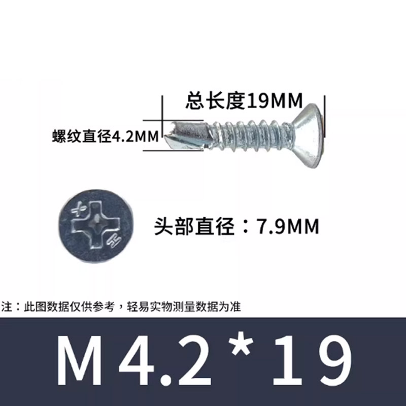 旺彪平头盒装燕尾钉M4.2*32一盒【600个】