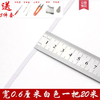 松紧带加厚宽松紧扁黑白婴儿裤腰高弹力家用牛仔裤子细