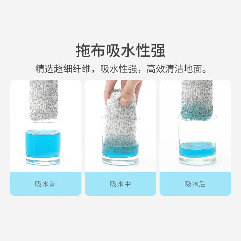 全格净污分离拖把/(2片布)高清大图
