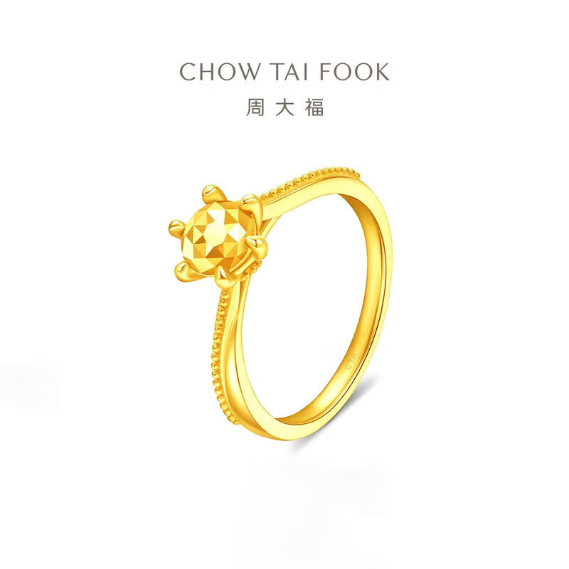 周大福圆形六爪足金黄金钻石造型戒指女士计价(工费420)EOF1535送女友