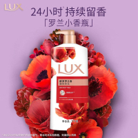 力士(LUX)奢宠香氛沐浴乳醉梦罗兰香1KG[联合利华]新老包装随机发货