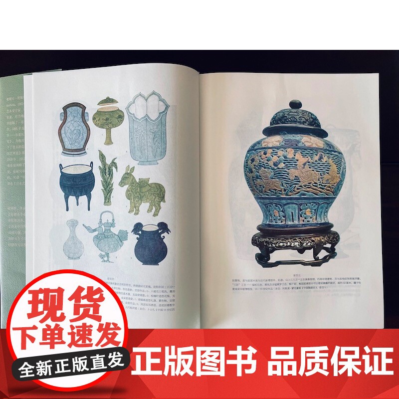 中国艺术3000年 奥斯卡·明斯特伯格 著 艺术高清大图
