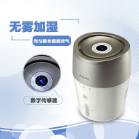 飞利浦（PHILIPS）加湿器卧室 无雾 卧室客厅两用加湿器 办公室家用加湿 HU4803/00