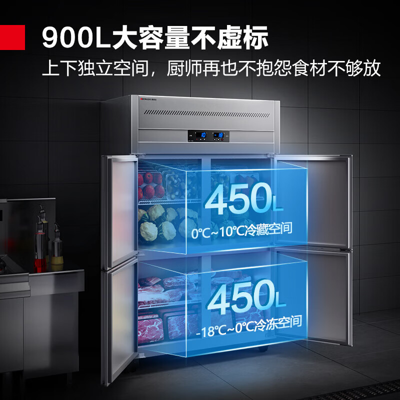 德玛仕多门智能冰箱DM8000 558L大容量变频节能静音设计家用高清大图