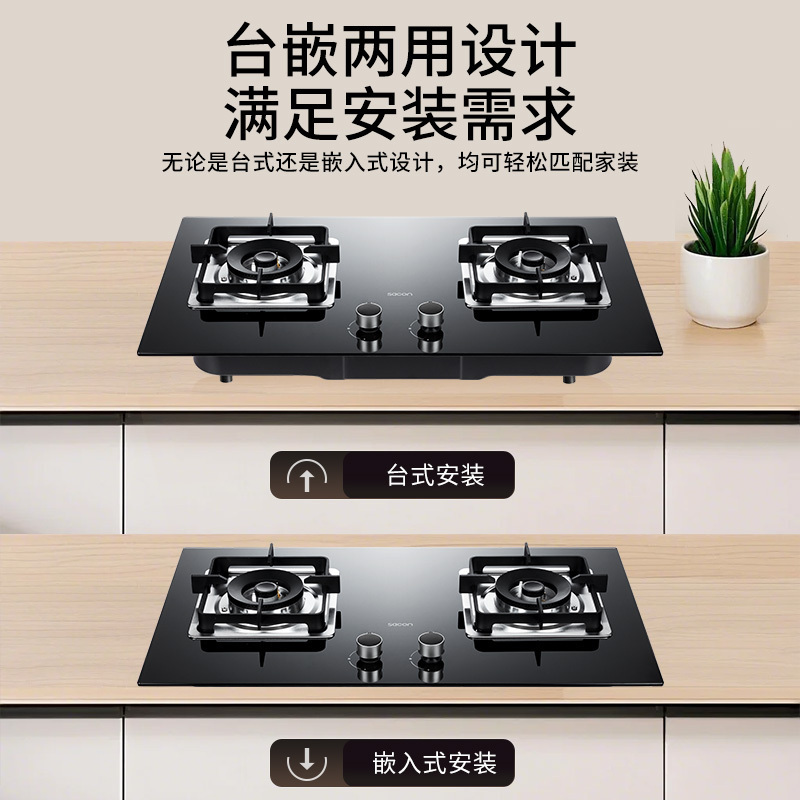帅康(sacon)T810+71B烟灶套餐欧式24立方大吸力厨电套装顶吸吸油烟机煤气灶燃气灶两件套抽油烟机灶具套餐液化气