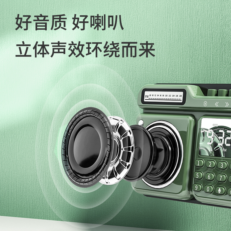 纽曼DP05 红色+16G卡 无线蓝牙插卡音响迷你户外高音质大音量复古便携式收音机音箱HIFI音质录音听歌电台强劲续航