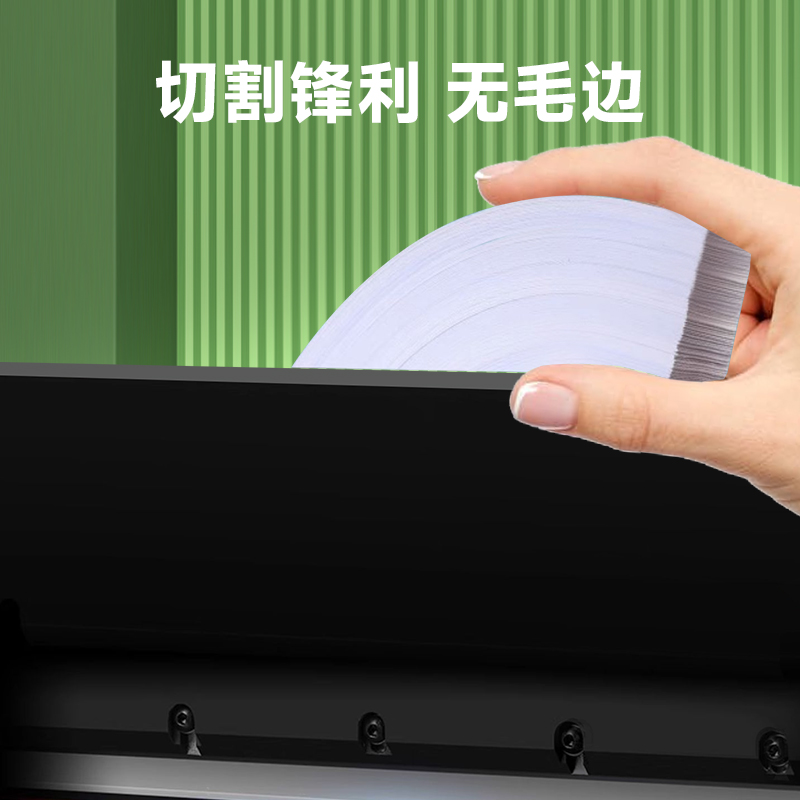 豪艺(HooYe)HY320电动切纸机全自动裁纸刀高清大图