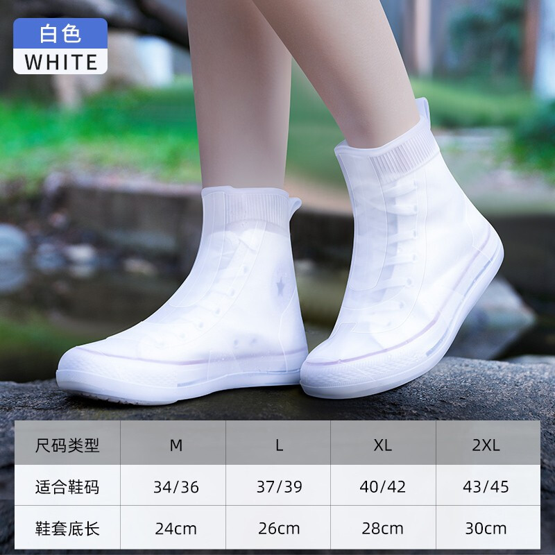 鞋套男女款防水硅胶鞋套