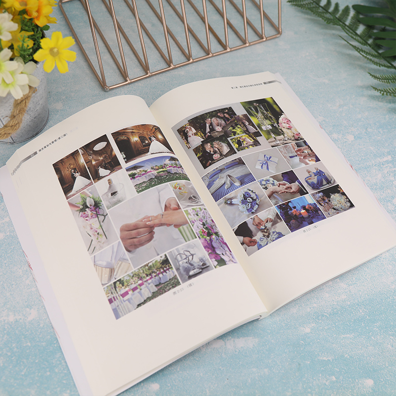 醉染图书婚庆策划与管理 第2版9787302603443高清大图