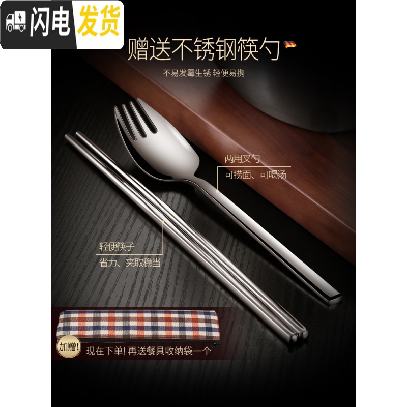 三维工匠饭盒上班族学生餐盒大容量304不锈钢泡面碗单个碗筷套装带盖宿舍 饭碗+送餐具+保温袋+家用碗
