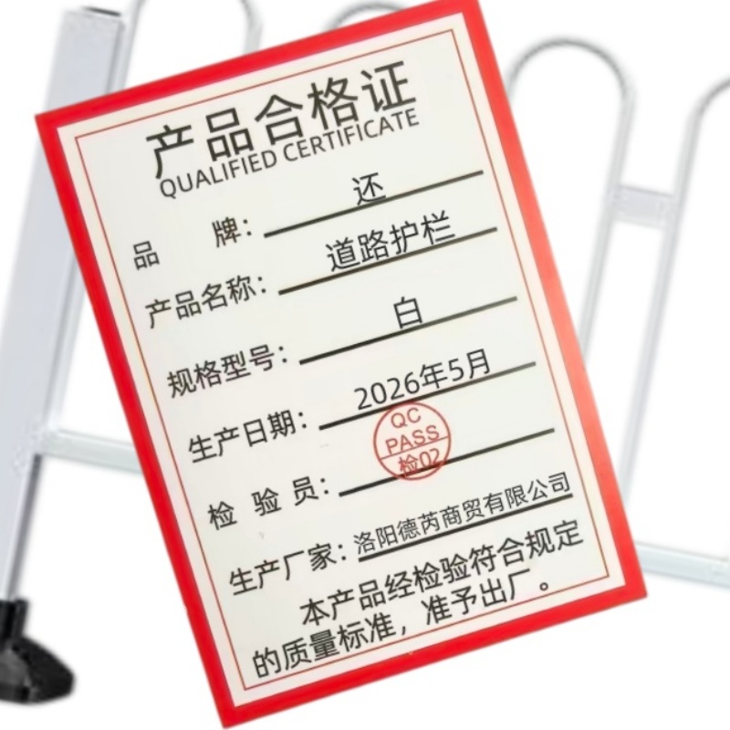 还 道路护栏 白 个高清大图