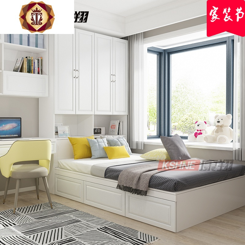 榻榻米床柜组合小户型次卧床储物床多功能书桌书柜15米衣柜一体